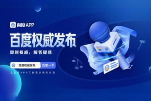 江南彩票app下载官网截图2