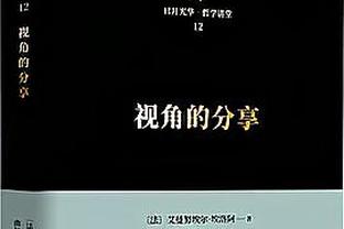 拜仁联赛打进43球，比五大联赛其他任何一支球队至少多进5球