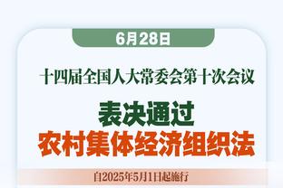 皮奥利：我们配得上胜利但结果令人遗憾，在我看来那不该判点球