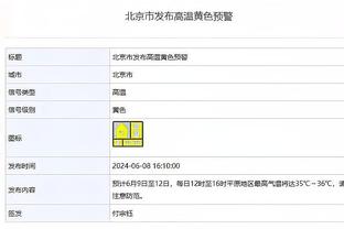 浙江队外援埃弗拉接受手术，脚后跟伤势已经困扰多年