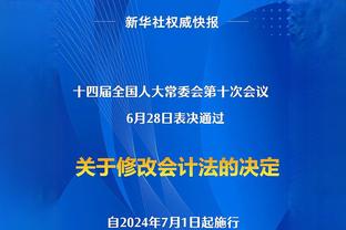 又要赚一笔？乔丹-贝尔的优先续约权本赛季属于广州龙狮