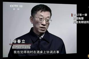 Skip：加油啊勒布朗 继续冲击&在主场拿下这场比赛