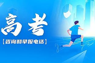 三球缺阵20场后4战场均26.5分4.8板6.3助3.3断 真实命中率63%