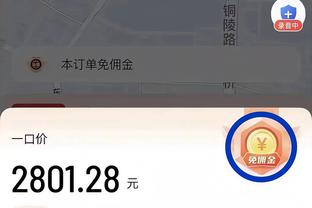 意媒：斯莫林今日恢复罗马合练，能够出战费耶诺德