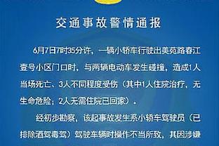 手感火热！塔图姆半场9中6&三分4中3 独得15分3板1助2帽