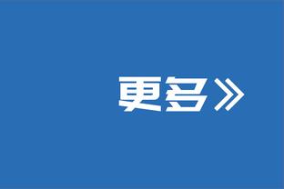 阿森纳本场5次错失良机，摩根社媒：再说1000遍，我们需要买前锋