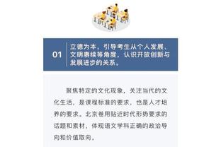 标晚：斯特拉斯堡有意博卡19岁球员巴尔科，他也是切尔西的目标