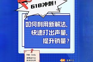 马尔卡宁：勇士有伟大的球队文化 库里是每个人梦里的队友