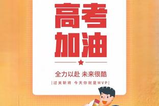 字母哥109次单场砍下至少30分10板5助 与贾巴尔并列队史第一！