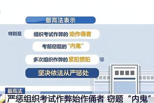 江南娱乐官方登录截图4