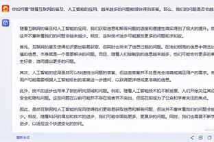 雷竞技app官方网站怎么下载截图3