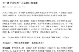 马祖拉：这场胜利能让球队查缺补漏 我们还有很多可以提高的地方