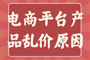 中新网：深足曾获颇具实力赞助商赞助，对方称不需公开这一信息